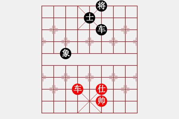 象棋棋譜圖片：yitiansai(9星)-和-靜等花開(9星) - 步數(shù)：270 