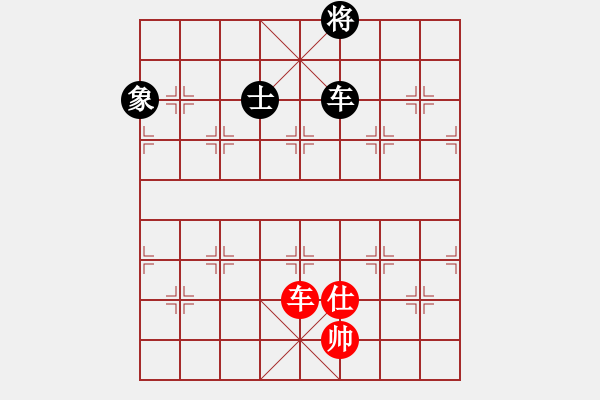 象棋棋譜圖片：yitiansai(9星)-和-靜等花開(9星) - 步數(shù)：280 