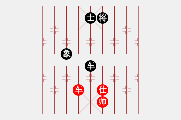 象棋棋譜圖片：yitiansai(9星)-和-靜等花開(9星) - 步數(shù)：290 