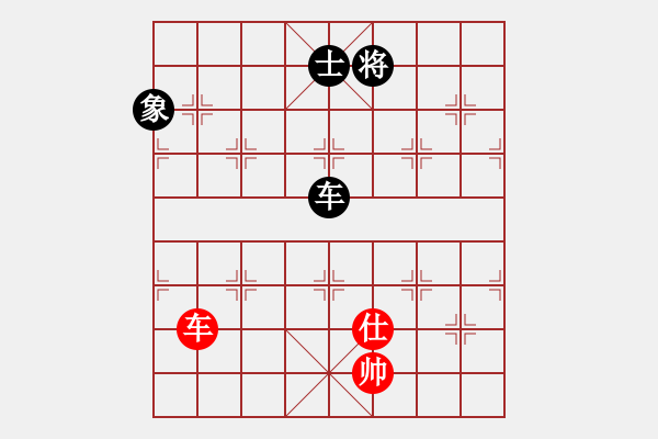 象棋棋譜圖片：yitiansai(9星)-和-靜等花開(9星) - 步數(shù)：300 