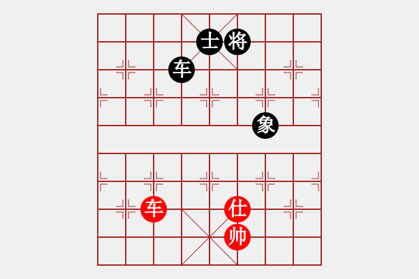 象棋棋譜圖片：yitiansai(9星)-和-靜等花開(9星) - 步數(shù)：310 