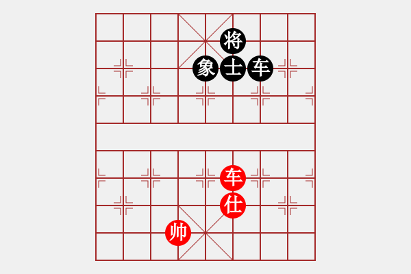 象棋棋譜圖片：yitiansai(9星)-和-靜等花開(9星) - 步數(shù)：320 