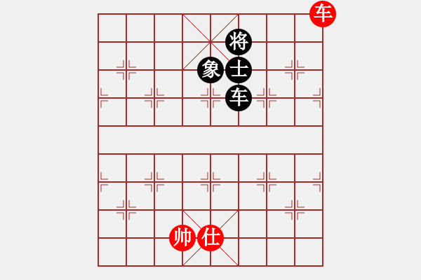 象棋棋譜圖片：yitiansai(9星)-和-靜等花開(9星) - 步數(shù)：330 