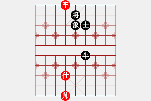 象棋棋譜圖片：yitiansai(9星)-和-靜等花開(9星) - 步數(shù)：340 