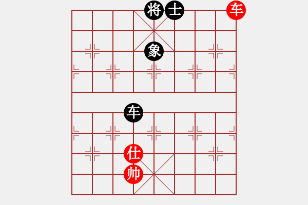 象棋棋譜圖片：yitiansai(9星)-和-靜等花開(9星) - 步數(shù)：350 