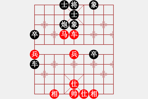 象棋棋譜圖片：yitiansai(9星)-和-靜等花開(9星) - 步數(shù)：50 