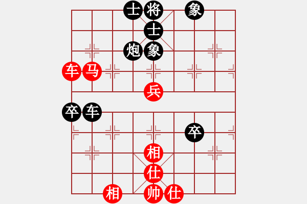 象棋棋譜圖片：yitiansai(9星)-和-靜等花開(9星) - 步數(shù)：60 