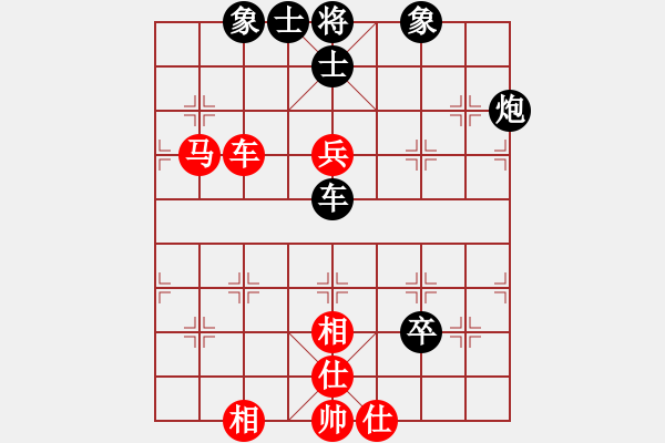 象棋棋譜圖片：yitiansai(9星)-和-靜等花開(9星) - 步數(shù)：70 