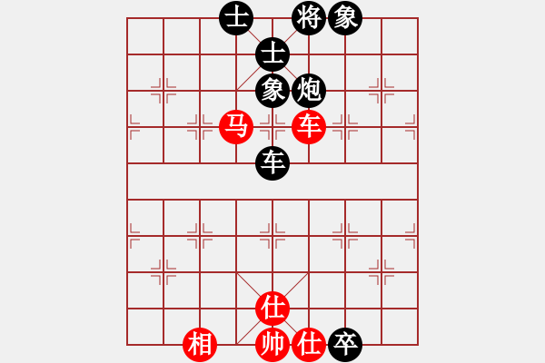 象棋棋譜圖片：yitiansai(9星)-和-靜等花開(9星) - 步數(shù)：80 