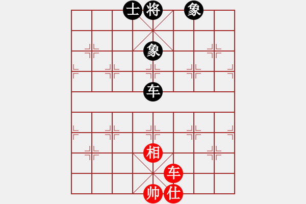 象棋棋譜圖片：yitiansai(9星)-和-靜等花開(9星) - 步數(shù)：90 