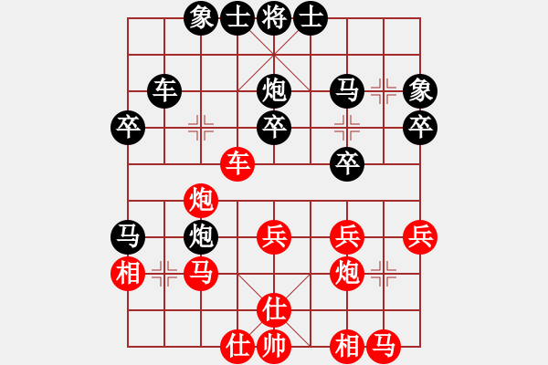 象棋棋譜圖片：趙同平先勝劉虎 - 步數(shù)：30 