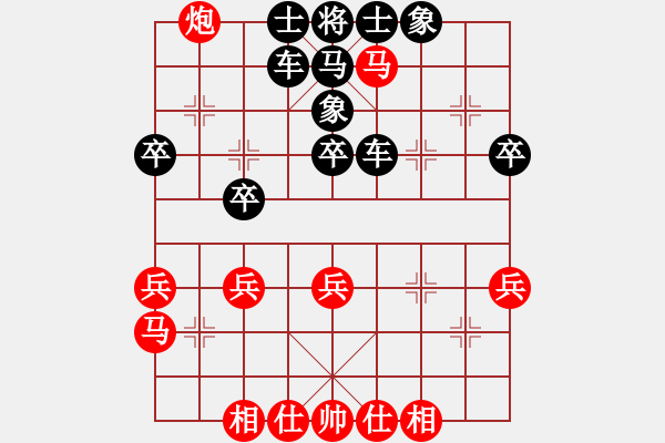 象棋棋譜圖片：蜀北一劍 先勝 涼山棋王譚定龍 - 步數(shù)：37 