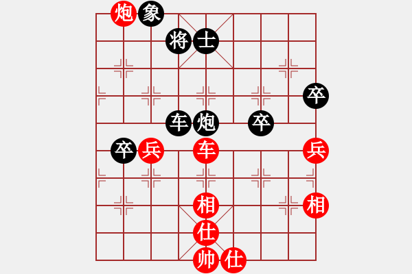 象棋棋譜圖片：新華山論劍(無極)-和-國(guó)際老特(無極) - 步數(shù)：100 