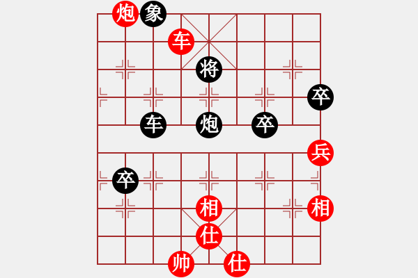 象棋棋譜圖片：新華山論劍(無極)-和-國(guó)際老特(無極) - 步數(shù)：110 