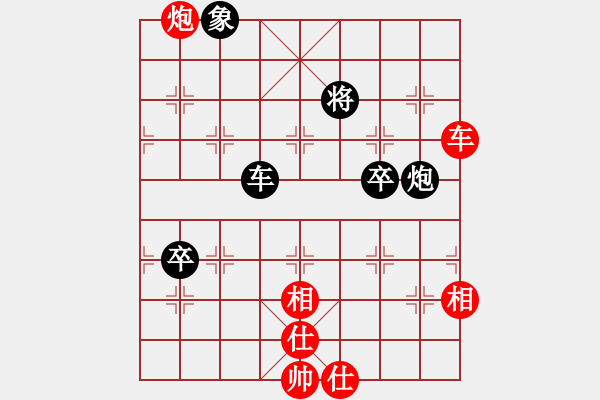 象棋棋譜圖片：新華山論劍(無極)-和-國(guó)際老特(無極) - 步數(shù)：120 