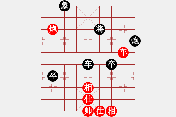 象棋棋譜圖片：新華山論劍(無極)-和-國(guó)際老特(無極) - 步數(shù)：130 