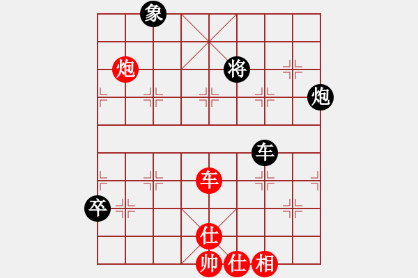 象棋棋譜圖片：新華山論劍(無極)-和-國(guó)際老特(無極) - 步數(shù)：140 