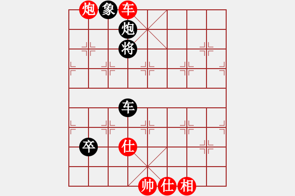 象棋棋譜圖片：新華山論劍(無極)-和-國(guó)際老特(無極) - 步數(shù)：160 