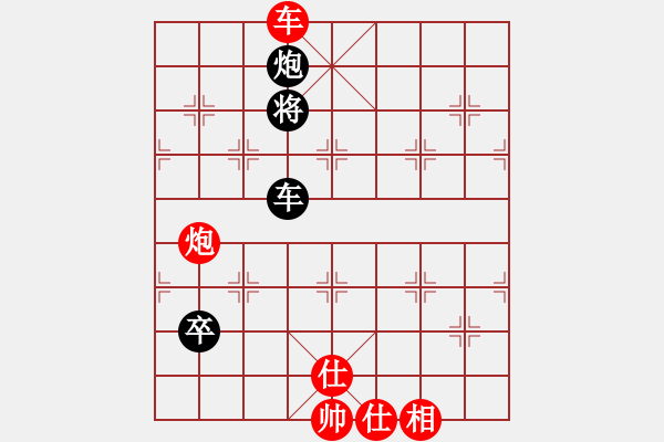 象棋棋譜圖片：新華山論劍(無極)-和-國(guó)際老特(無極) - 步數(shù)：170 