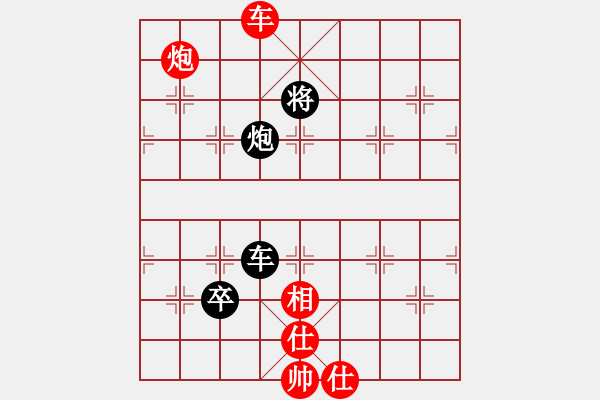 象棋棋譜圖片：新華山論劍(無極)-和-國(guó)際老特(無極) - 步數(shù)：180 