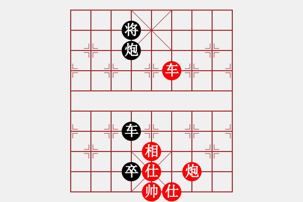 象棋棋譜圖片：新華山論劍(無極)-和-國(guó)際老特(無極) - 步數(shù)：190 