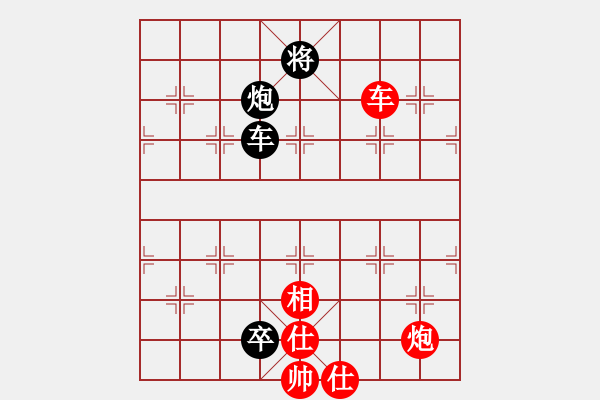 象棋棋譜圖片：新華山論劍(無極)-和-國(guó)際老特(無極) - 步數(shù)：200 