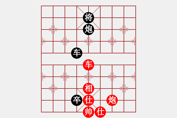 象棋棋譜圖片：新華山論劍(無極)-和-國(guó)際老特(無極) - 步數(shù)：210 