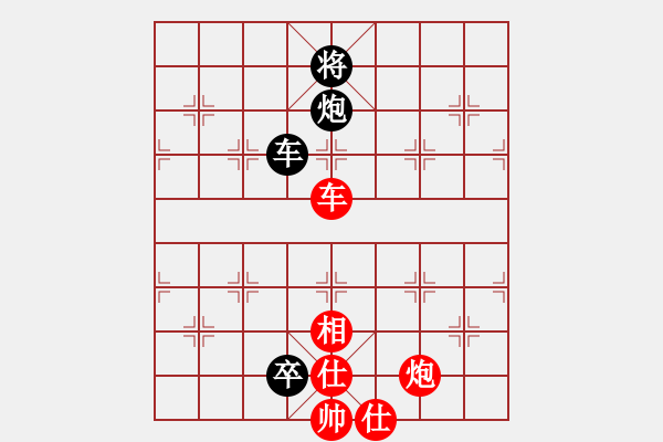 象棋棋譜圖片：新華山論劍(無極)-和-國(guó)際老特(無極) - 步數(shù)：220 