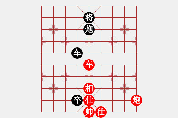 象棋棋譜圖片：新華山論劍(無極)-和-國(guó)際老特(無極) - 步數(shù)：230 