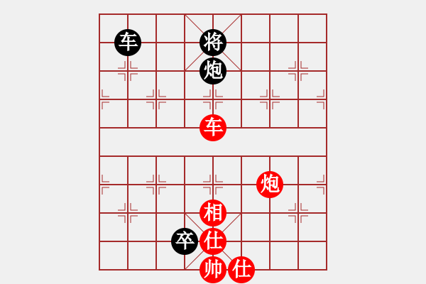 象棋棋譜圖片：新華山論劍(無極)-和-國(guó)際老特(無極) - 步數(shù)：240 