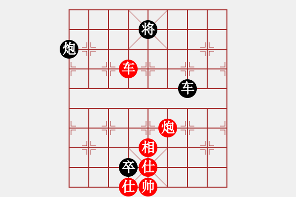 象棋棋譜圖片：新華山論劍(無極)-和-國(guó)際老特(無極) - 步數(shù)：250 