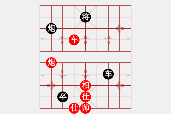 象棋棋譜圖片：新華山論劍(無極)-和-國(guó)際老特(無極) - 步數(shù)：260 