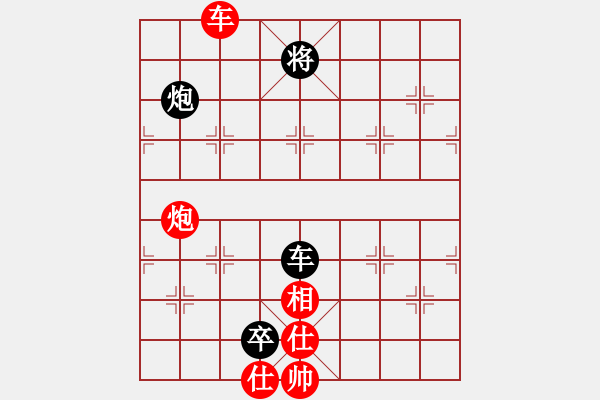 象棋棋譜圖片：新華山論劍(無極)-和-國(guó)際老特(無極) - 步數(shù)：270 