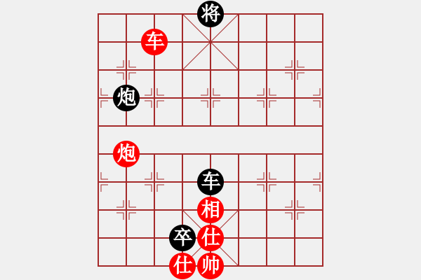 象棋棋譜圖片：新華山論劍(無極)-和-國(guó)際老特(無極) - 步數(shù)：280 