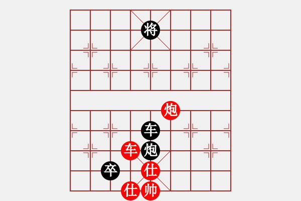 象棋棋譜圖片：新華山論劍(無極)-和-國(guó)際老特(無極) - 步數(shù)：290 