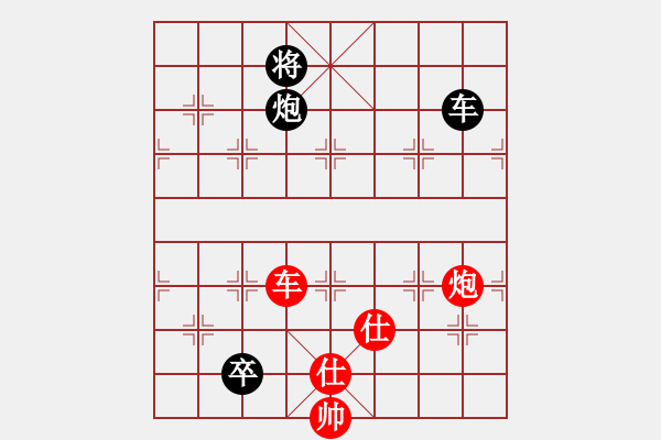 象棋棋譜圖片：新華山論劍(無極)-和-國(guó)際老特(無極) - 步數(shù)：310 