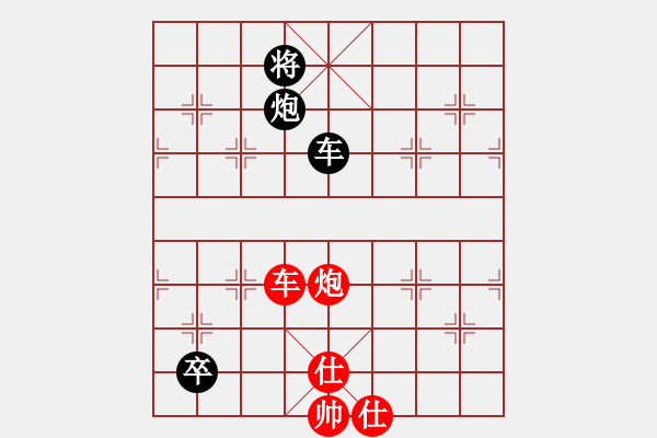 象棋棋譜圖片：新華山論劍(無極)-和-國(guó)際老特(無極) - 步數(shù)：320 