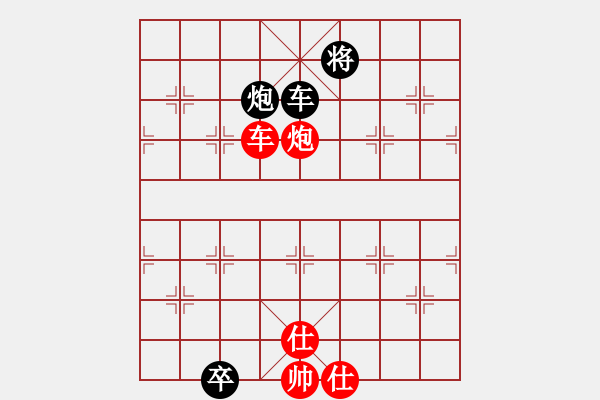 象棋棋譜圖片：新華山論劍(無極)-和-國(guó)際老特(無極) - 步數(shù)：330 