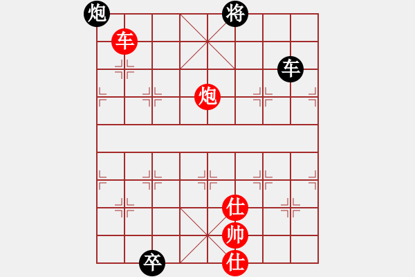 象棋棋譜圖片：新華山論劍(無極)-和-國(guó)際老特(無極) - 步數(shù)：340 