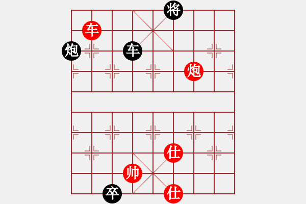 象棋棋譜圖片：新華山論劍(無極)-和-國(guó)際老特(無極) - 步數(shù)：350 