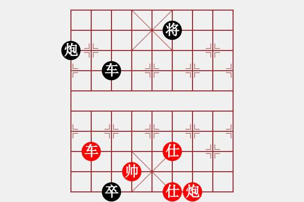 象棋棋譜圖片：新華山論劍(無極)-和-國(guó)際老特(無極) - 步數(shù)：360 