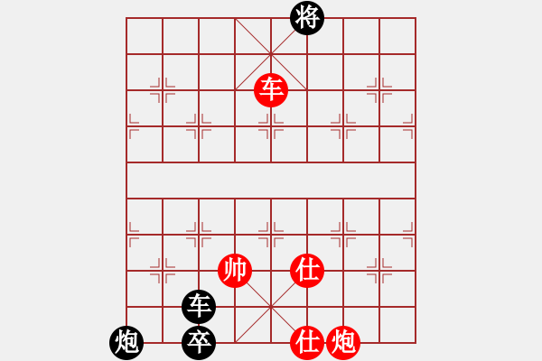 象棋棋譜圖片：新華山論劍(無極)-和-國(guó)際老特(無極) - 步數(shù)：370 