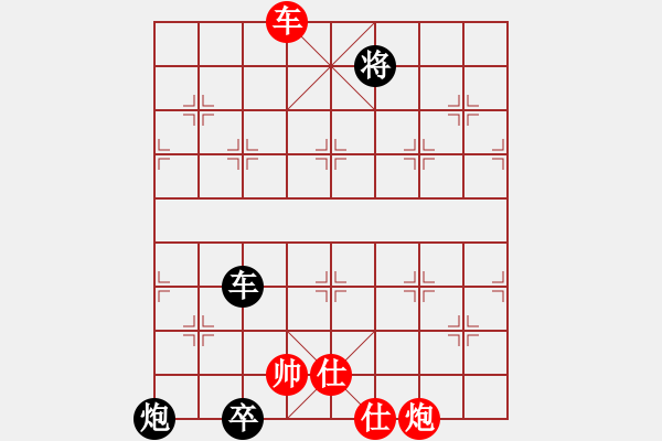 象棋棋譜圖片：新華山論劍(無極)-和-國(guó)際老特(無極) - 步數(shù)：380 