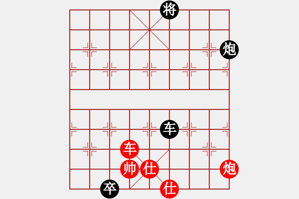 象棋棋譜圖片：新華山論劍(無極)-和-國(guó)際老特(無極) - 步數(shù)：390 