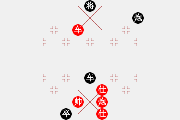 象棋棋譜圖片：新華山論劍(無極)-和-國(guó)際老特(無極) - 步數(shù)：400 