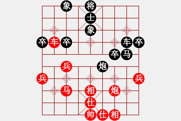 象棋棋譜圖片：新華山論劍(無極)-和-國(guó)際老特(無極) - 步數(shù)：50 