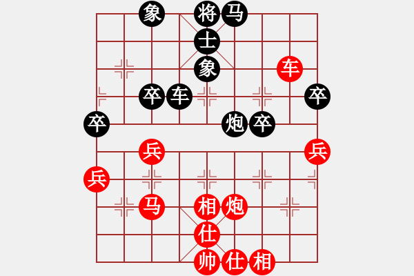 象棋棋譜圖片：新華山論劍(無極)-和-國(guó)際老特(無極) - 步數(shù)：60 