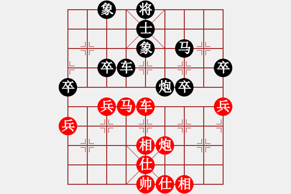 象棋棋譜圖片：新華山論劍(無極)-和-國(guó)際老特(無極) - 步數(shù)：70 