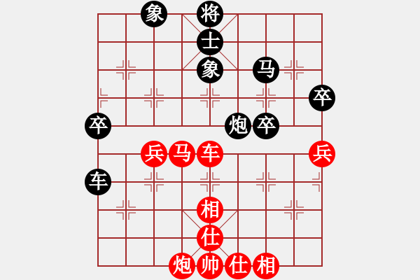 象棋棋譜圖片：新華山論劍(無極)-和-國(guó)際老特(無極) - 步數(shù)：80 