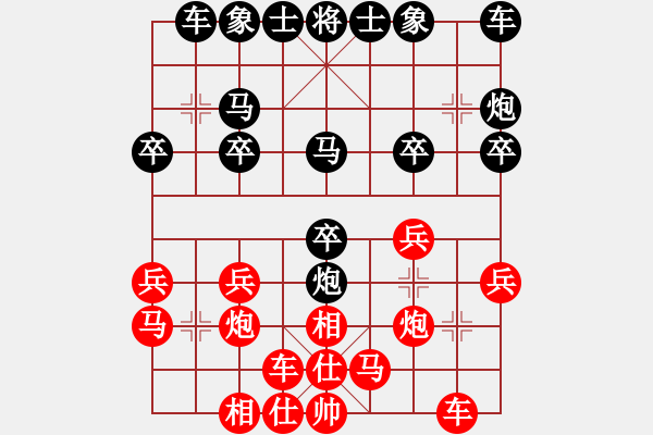 象棋棋譜圖片：feir h 120 - 步數(shù)：20 